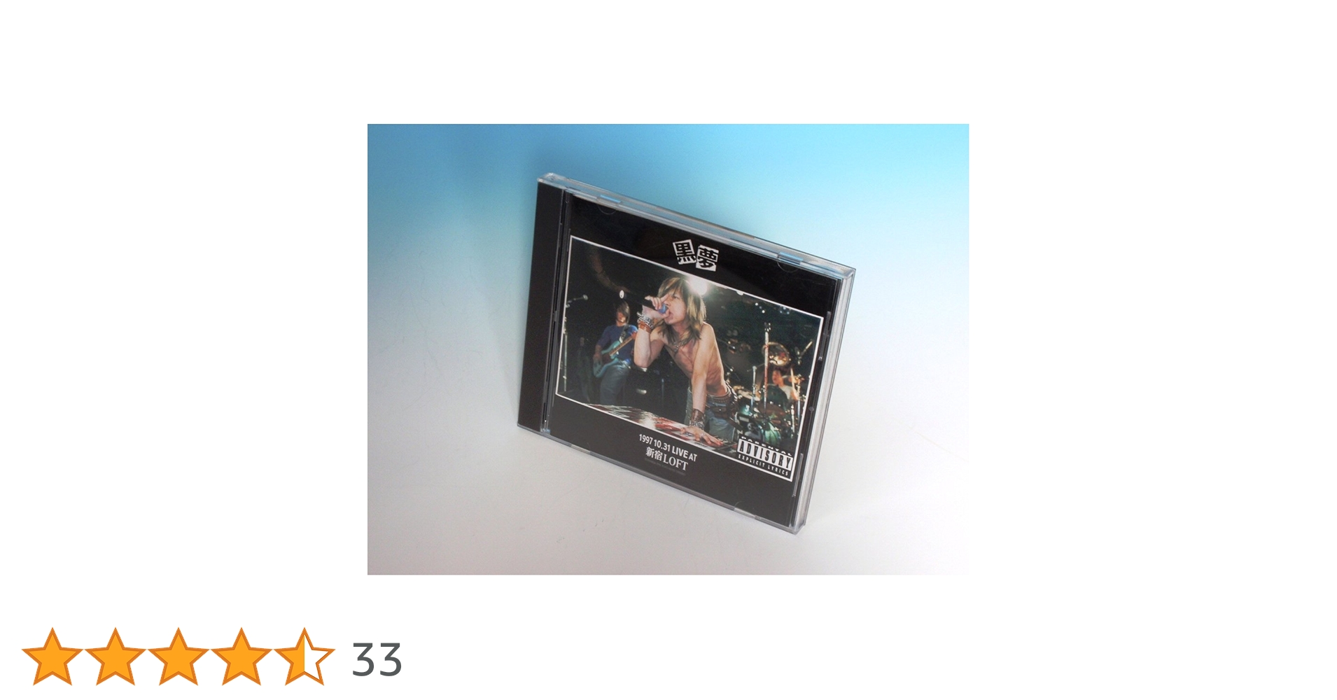 Amazon.co.jp: 1997 10.31 LIVE AT 新宿LOFT: ミュージック